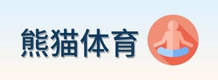熊猫体育 Logo